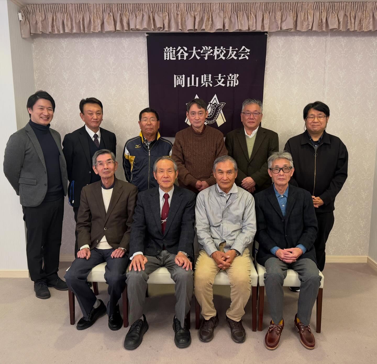 【県北エリア懇親座談会を行いました】12/7に津山鶴山ホテルにて岡山県支部の “県北エリア懇親座談会” を開催しました!普段、県南エリアでイベントなどを行うことが多いのですが、校友会メンバーより県北エリアでも校友会員の交流ができるイベントの提案をいただいて今回実現しました!様々な年齢層の方に参加いただき、現在の校友会や母校の様子をご覧いただいたり、校友会活動についてご意見を頂戴した貴重な時間となりました!初めての方でも話しやすい雰囲気で、地域のこと、仕事のこと、学生時代の思い出まで…ついつい盛り上がりました。岡山県支部では今後も新しい取り組みに挑戦していきますもしイベントなどに参加してみたいなという方がおられましたらお気軽にDMをお送りください#龍谷大学#龍谷大学校友会#龍谷大学校友会岡山県支部#岡山県#津山市#津山鶴山ホテル#OB会